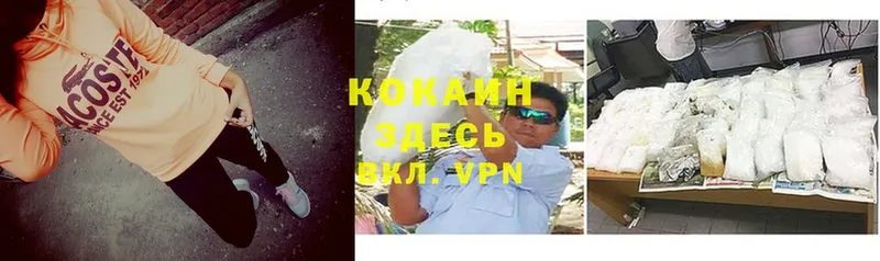 Cocaine 98%  Боготол 