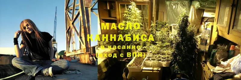 Дистиллят ТГК гашишное масло Боготол